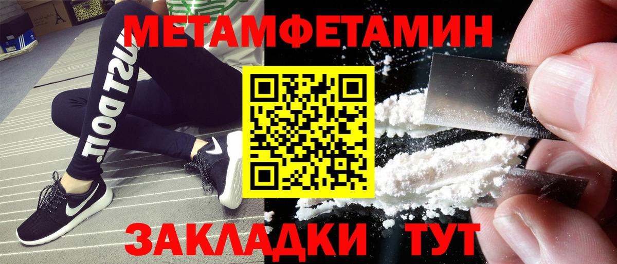 Амфетамин Premium Богородицк