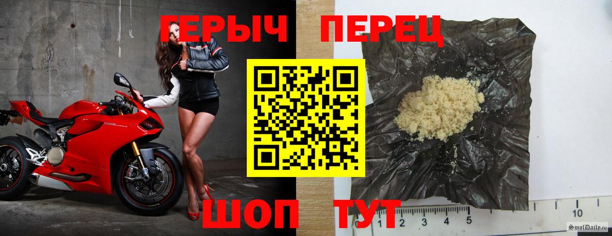 ГЕРОИН хмурый  Вход с VPN  Богородицк 