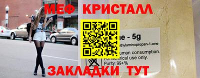 бутик Янаул