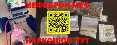 метамфетамин Ярцево