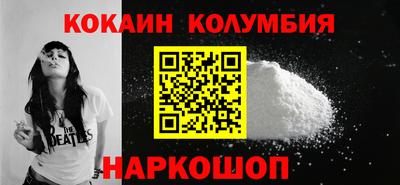 бутик Янаул