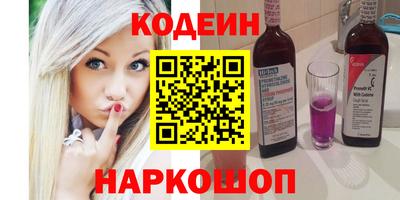 бутик Янаул