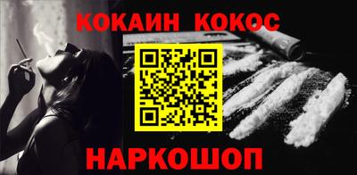 бутик Янаул