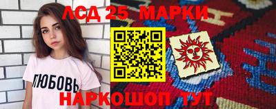 метамфетамин Ярцево