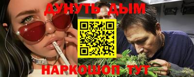 бутик Янаул