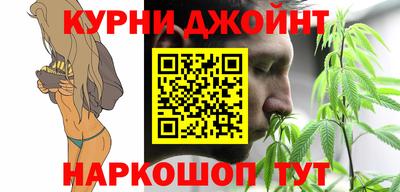 метамфетамин Ярцево