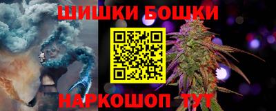 бутик Янаул