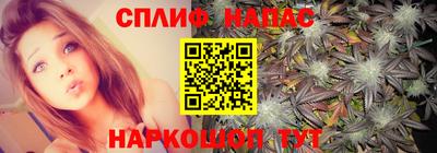 метамфетамин Ярцево