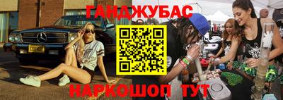 бутик Янаул