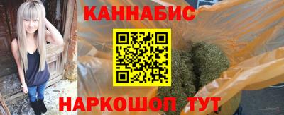 бутик Янаул