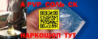 метамфетамин Ярцево