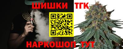 метамфетамин Ярцево