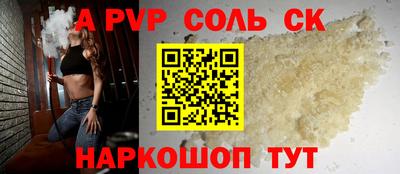 метамфетамин Ярцево