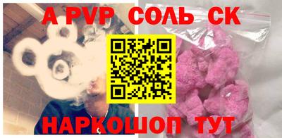 метамфетамин Ярцево