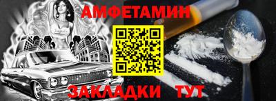 бутик Янаул