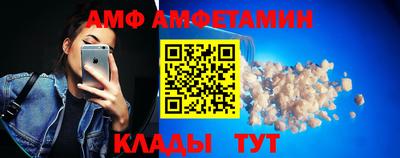 бутик Янаул
