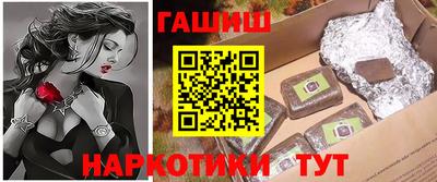метамфетамин Ярцево