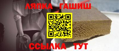 бутик Янаул