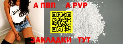 бутик Янаул