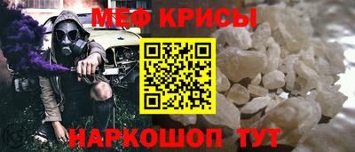 бутик Янаул