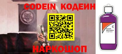 метамфетамин Ярцево