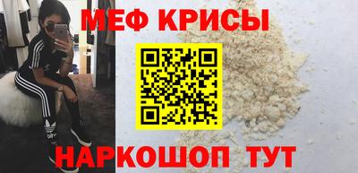 бутик Янаул