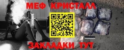 бутик Янаул