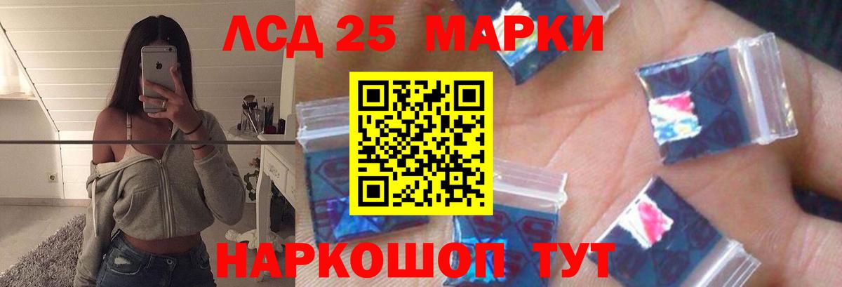 Лсд 25 экстази кислота Богородицк