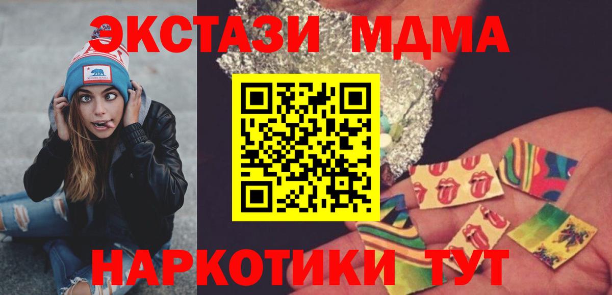 МДМА VHQ Богородицк