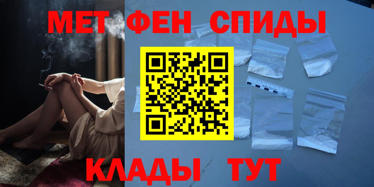 Первитин Декстрометамфетамин 99.9%  Вход с VPN  Богородицк 
