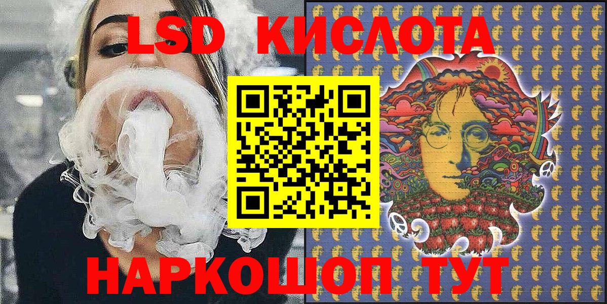 Богородицк  Марки 25I-NBOMe 1,5мг  Марки 25I-NBOMe 1,5мг  Вход с VPN 