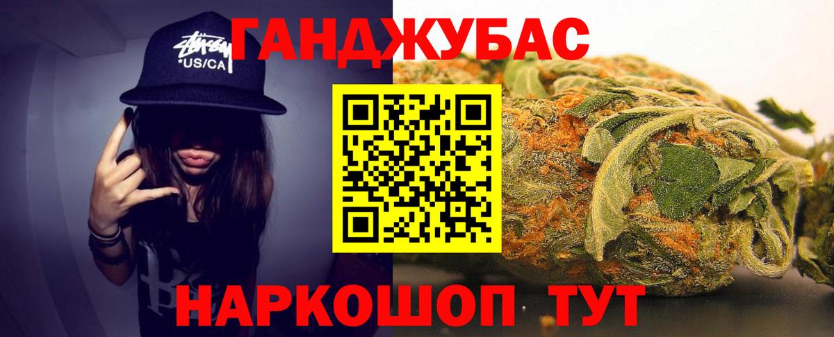 Бошки Шишки индика Богородицк