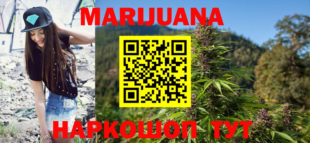 Богородицк  МАРИХУАНА LSD WEED  Бошки марихуана Bruce Banner  Вход с VPN  Бошки марихуана сатива  Бошки Шишки Bruce Banner 